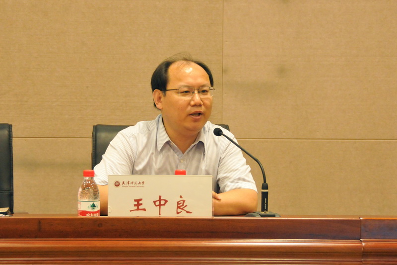 王中良做专题讲座