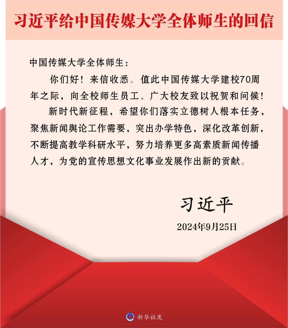 https://www.tjnu.edu.cn/__local/D/71/0B/A98C2AFA1EB792BD3D6B9871003_2B265A6E_1F359.jpg?e=.jpg